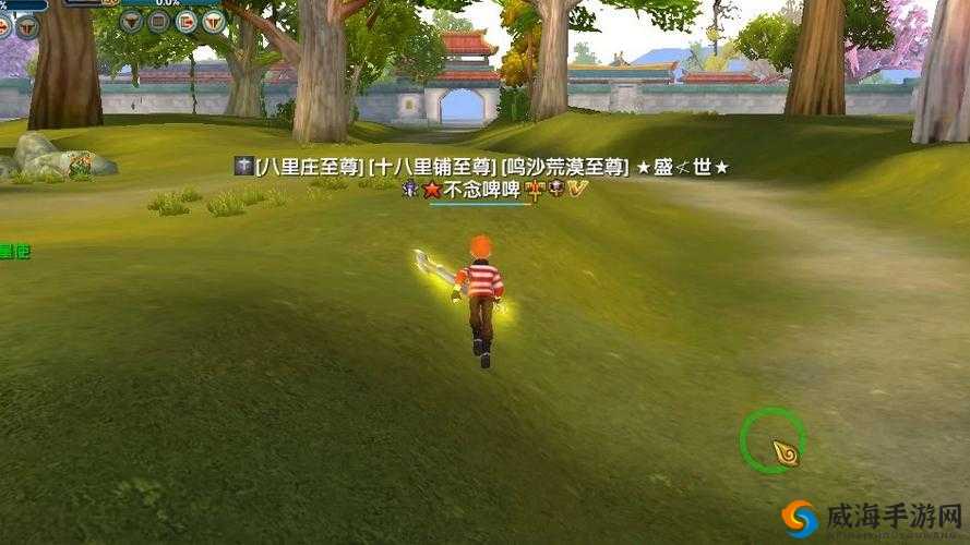武林外传手游十八里铺隐藏任务完成方法