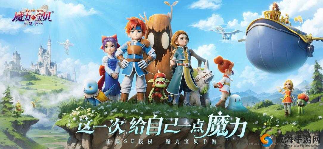 魔力宝贝手游密医的阴谋30-39打法，过关阵容一览在资源管理中的重要性与策略