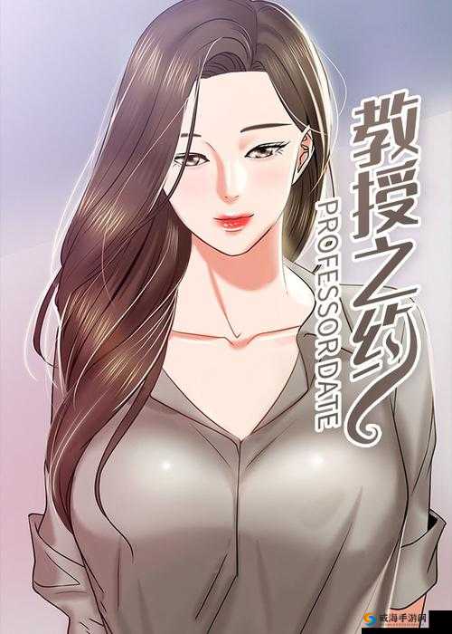 大屌插入的极致体验：探索那深入的奇妙之旅