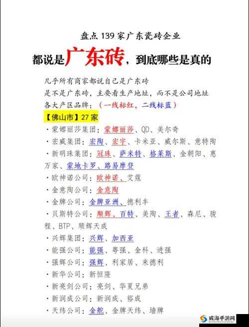 日本精品一线二线三线的区别究竟在哪里