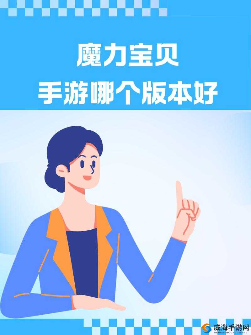 魔力宝贝手游，技能系统深度解析与重置方法探讨