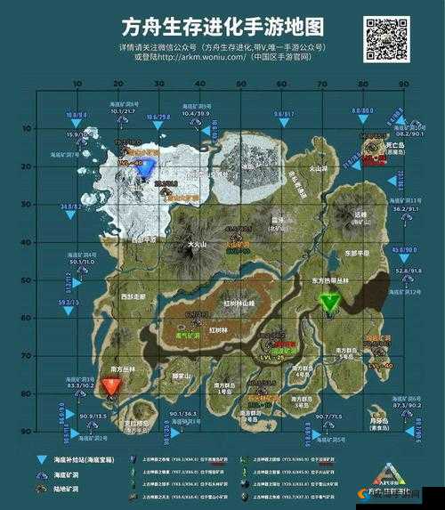 方舟生存进化矿洞位置一览 地图坐标详解