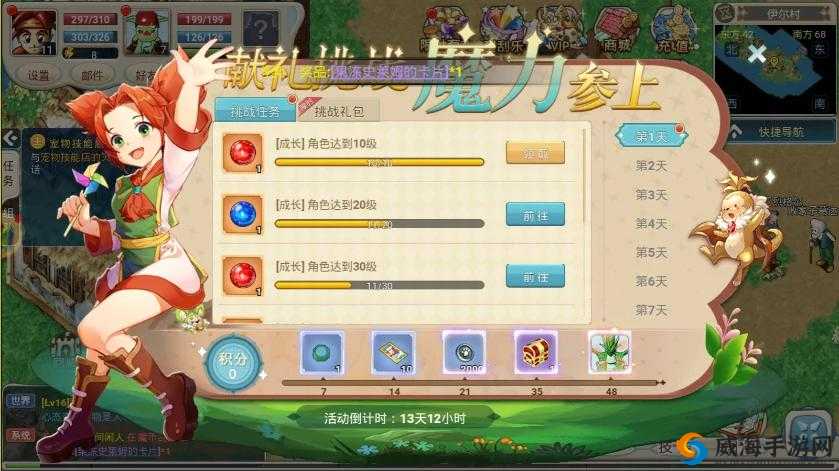 魔力宝贝手游法兰拓荒者称号获得方法，微信礼包获取详解