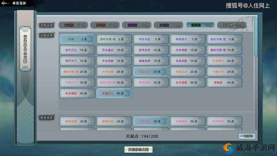 剑王朝6月14日删档测试充值返还公告