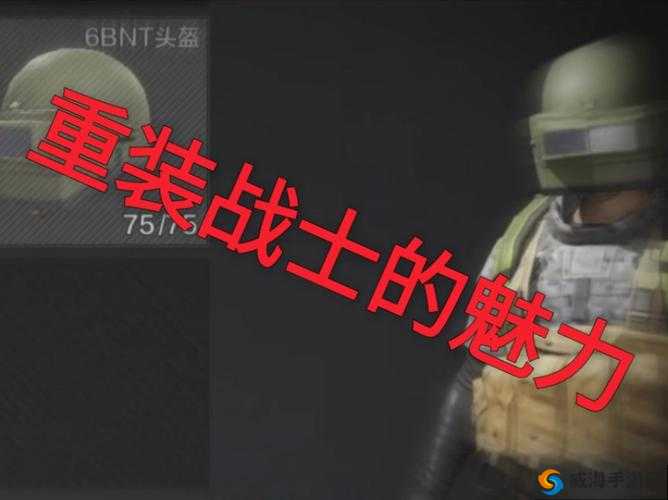 武林外传，防爆头盔的荣耀之路——揭秘京城BT任务