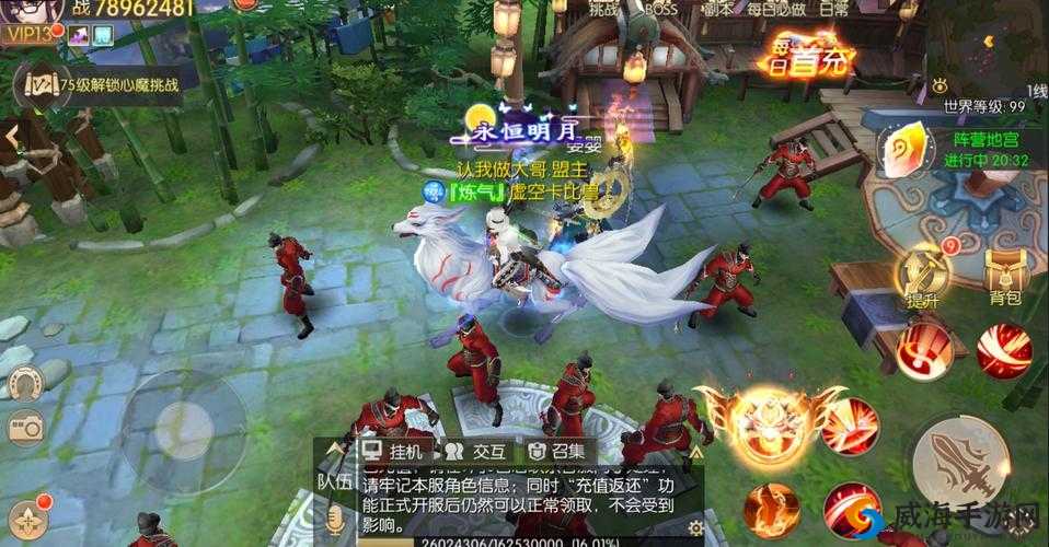 剑王朝6月14日安卓首测活动，绝版坐骑大放送