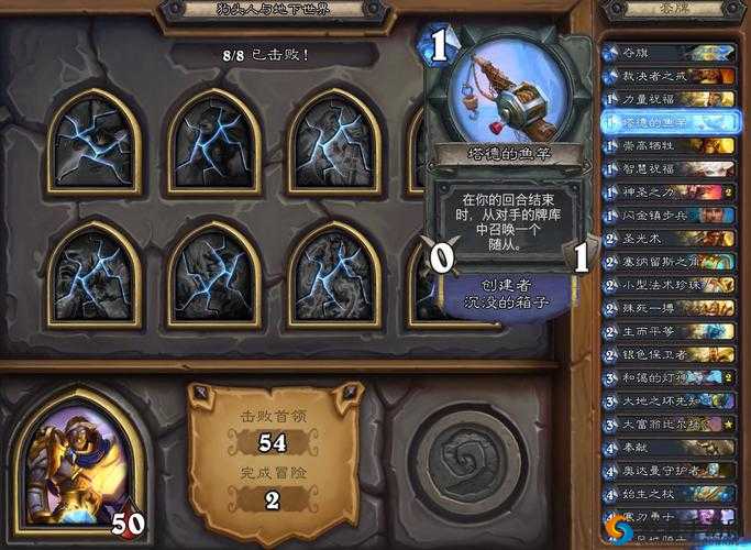 地灵曲副本彩蛋全揭秘，特殊奖励等你拿！