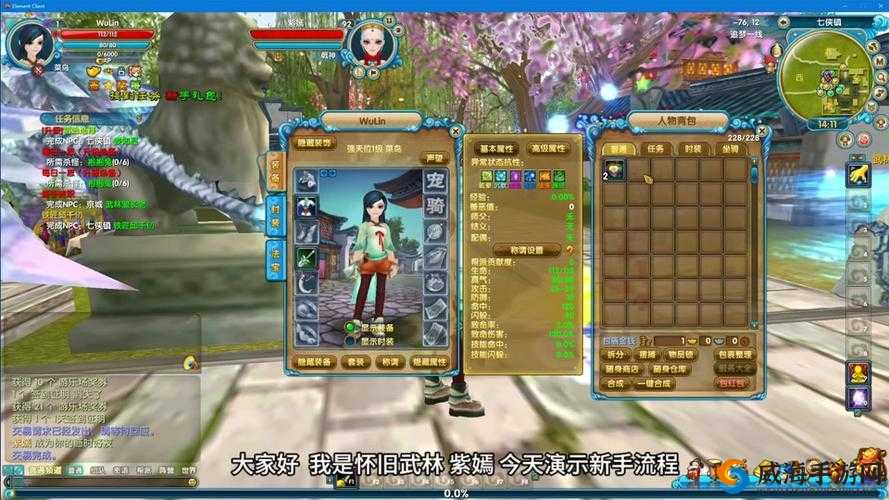 武林外传手游，揭秘原来是宝贝啊任务完成方法与资源管理智慧——兼谈要借几天钱的策略运用
