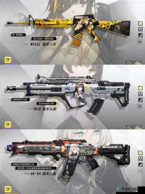 少女咖啡戗2最强武器选择，哪把戗好用