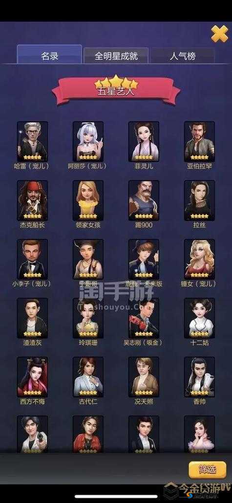 票房大卖王宝物套装推荐与对比介绍，资源管理的艺术