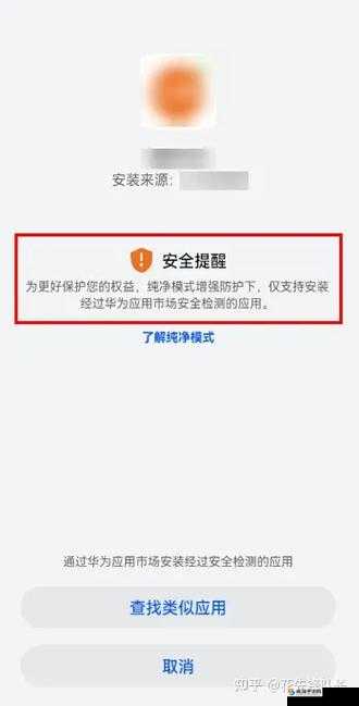 幸福宝免费无限看版ios：一款存在侵权和安全风险的应用，不建议使用