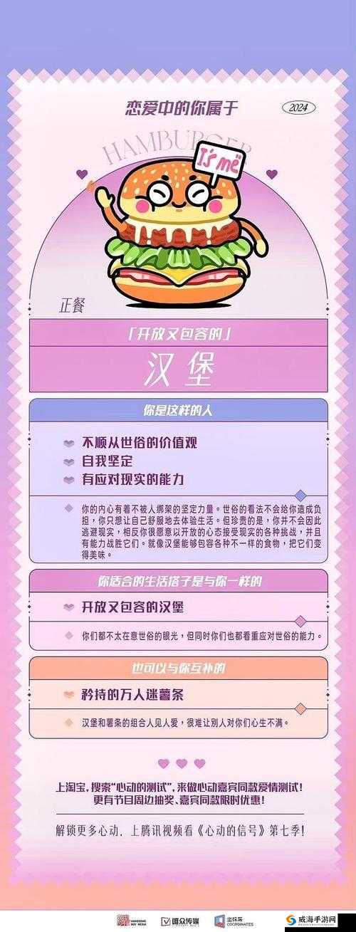 半世界之旅心动测试开启，与男神开启心动物语在资源管理中的重要性及策略