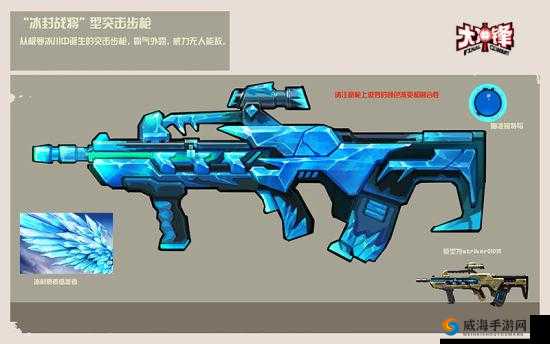 那一剑江湖新纪元,武器体型大革新,玩法全面升级!