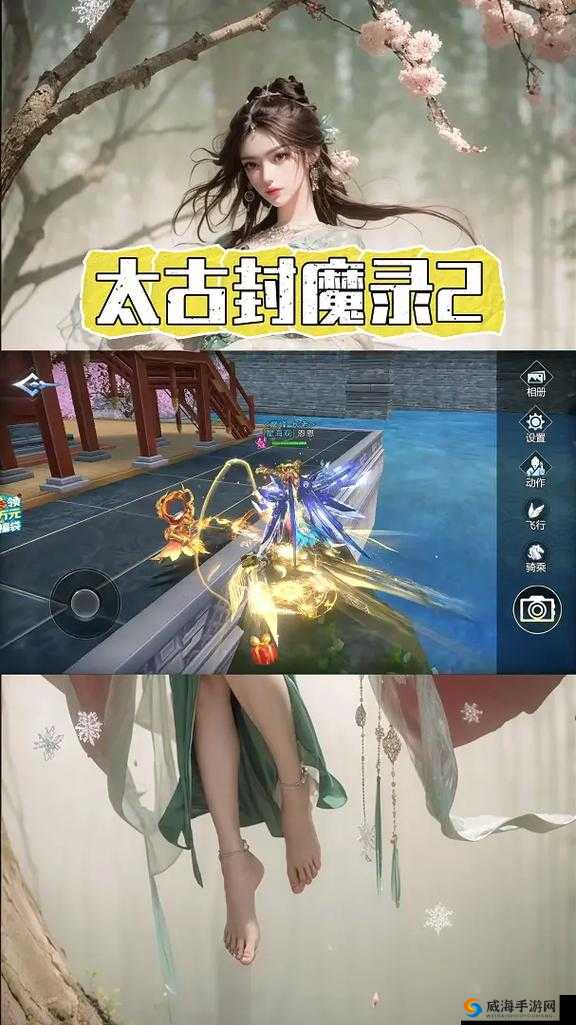 太古封魔录时装系统介绍及获取时装攻略