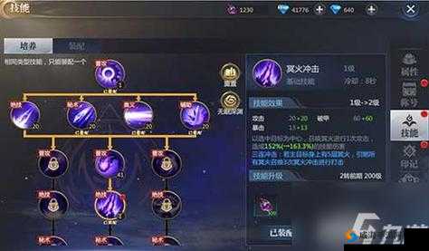 魔力宝贝手游弓箭手技能大全及弓箭手技能宠物加点大全