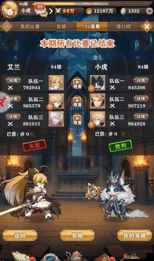 苍之纪元隐藏成就触发条件一览 完成方法详解