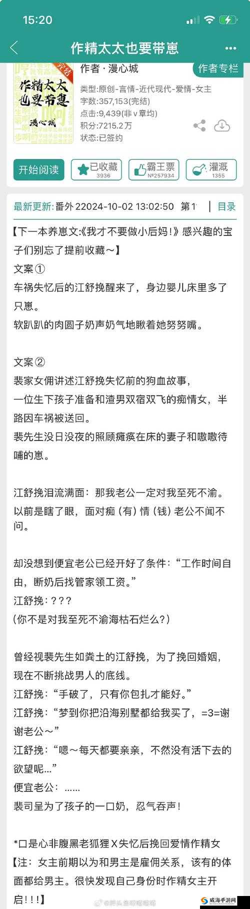 开局干了娄晓娥西窗夜话：一段特殊情感经历的展开与后续