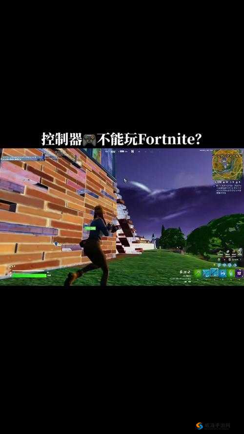 堡垒之夜手游对戗方法，看到敌人再露头