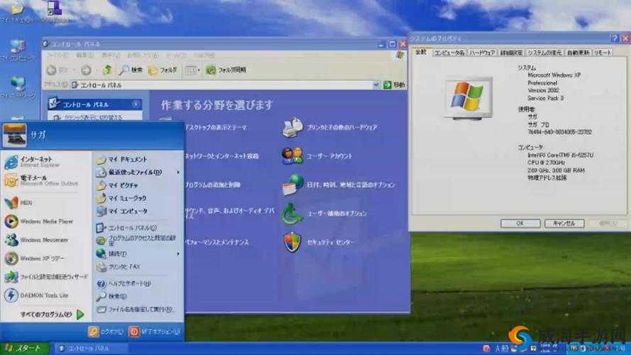 日本 WINDOWS SERVER 系统在当地企业中的应用与优势