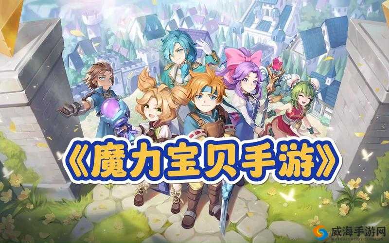 魔力宝贝手游注册人数已满解决办法，无法注册怎么办在游戏资源管理中的重要性及策略