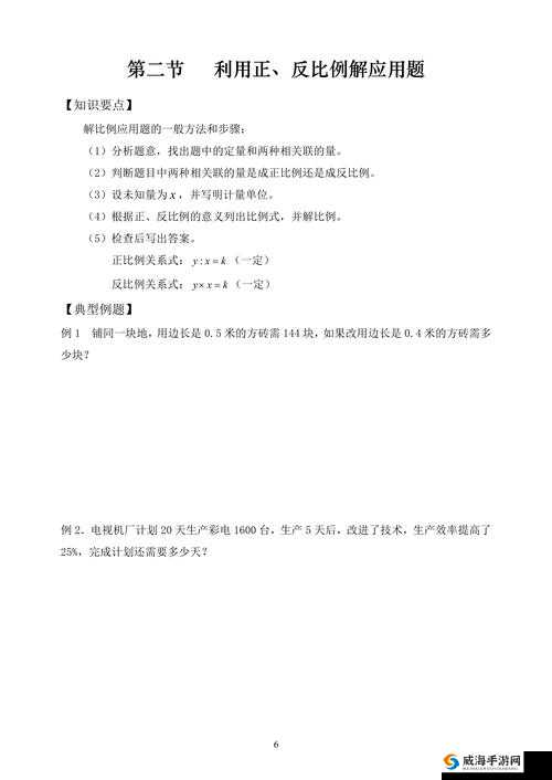 地带之外的孤立电杆-其存在意义与周边环境的关联探讨