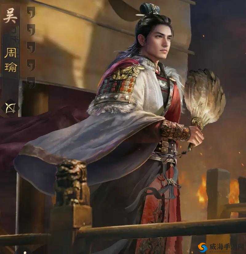 权谋者首发福利活动，登陆领取超强武将周瑜