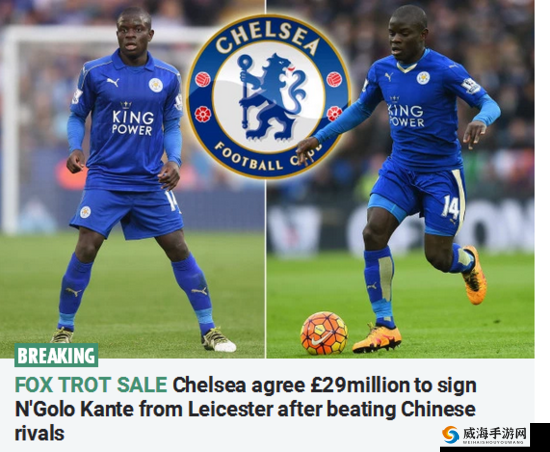 FIFA足球世界最强毕业球员选择，后腰推荐坎特