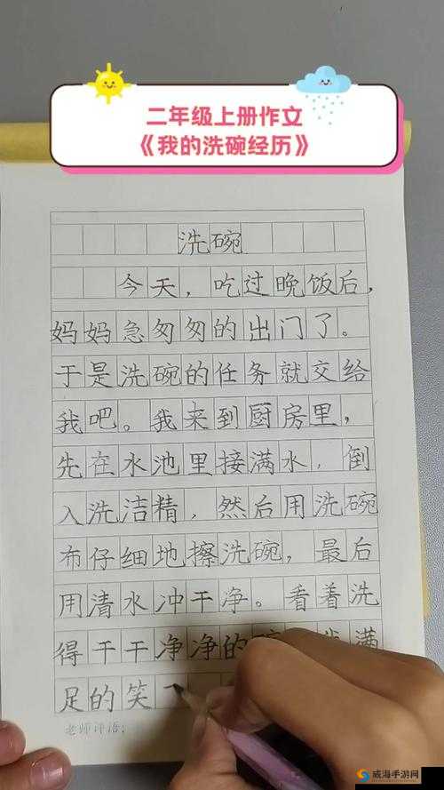 厨房一次又一次的索要刷碗总的生活习惯:令人烦恼的日常循环