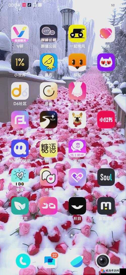 小烧货水能么多叫出来软件：一款独具特色的应用程序