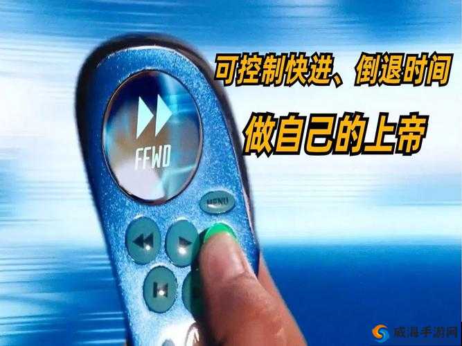 小玩具遥控器被别人捡到：失而复得的希望究竟在何方