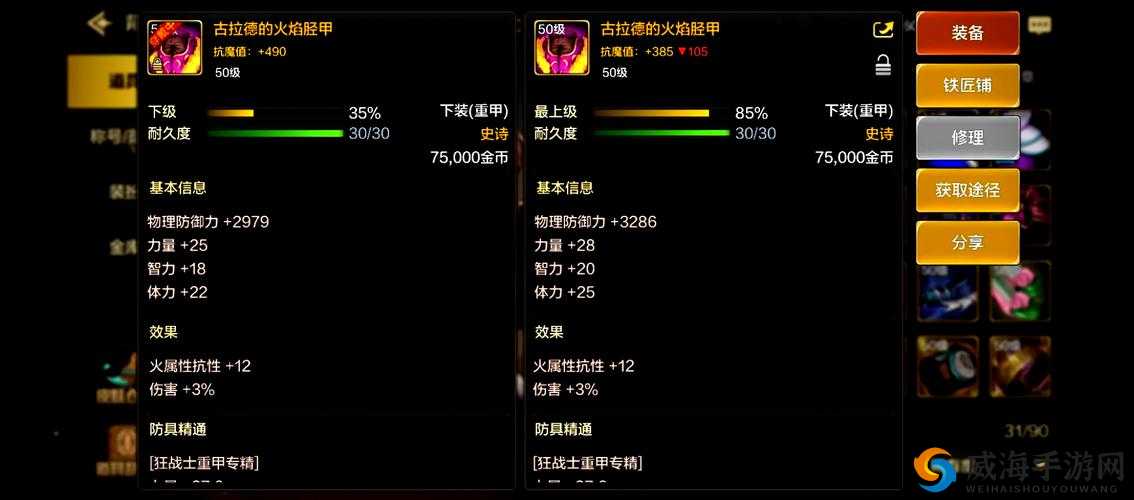 远征手游VIP价格一览，买什么划算在资源管理中的重要性及策略