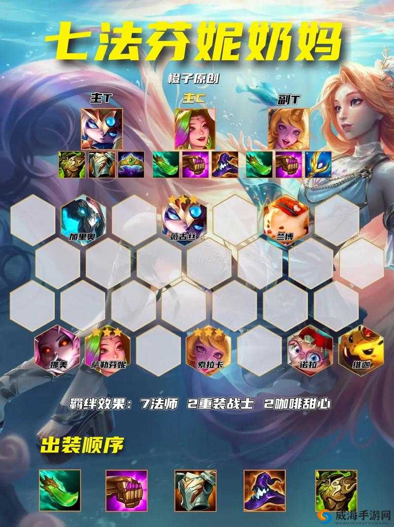 魔力宝贝手机版法尔肯打法技巧与奶妈阵容的重要性及策略