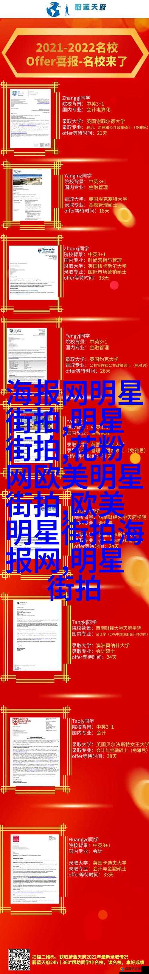 x7x7x7 任意噪 106 详细评测：全方位深度剖析与解读