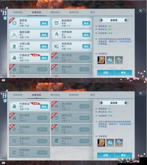 腾讯雪鹰领主手游测试资格怎么获取