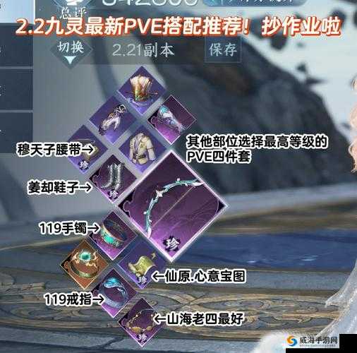 天乩之白蛇传说妖原加点详解，体魄与灵力的双重选择