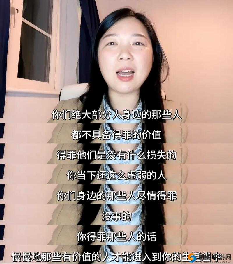 多少厘米可以让女孩子哭：探索身体与情感的边界