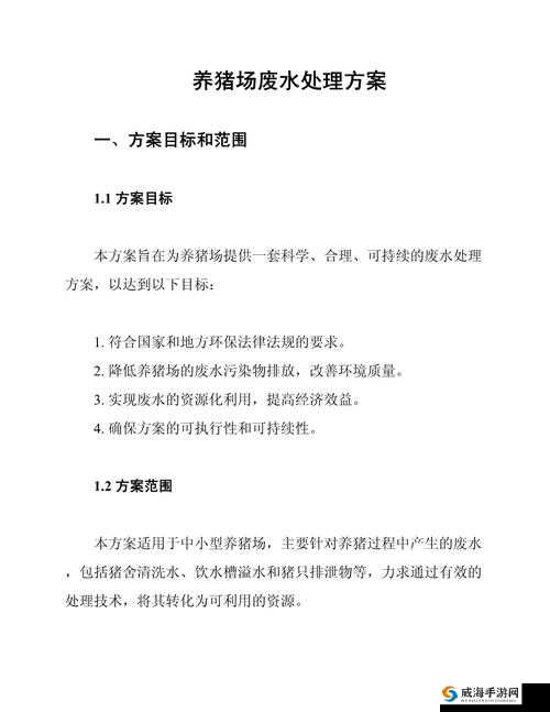 小扫货水叫出来最简单处理之相关情况详细分析与应对策略探讨
