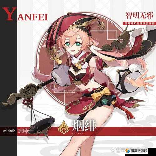 原神史莱姆钻入烟绯肚子：奇妙的游戏幻想情节