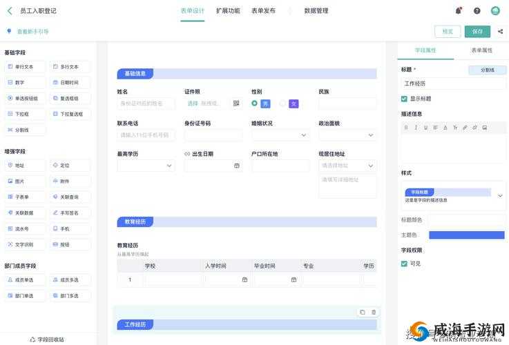 成免费 CRM 特色上新 1080P 画质，带给你高清视觉体验