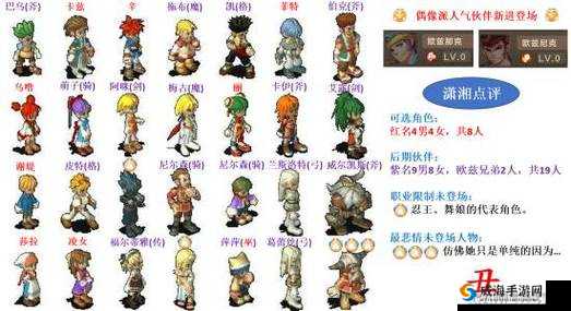 魔力宝贝手机版,微信区VS QQ区,可玩性与福利大揭秘