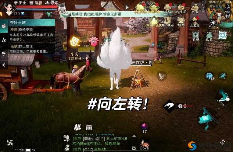 少年群侠传，宝箱与心法宝箱的奥秘探索