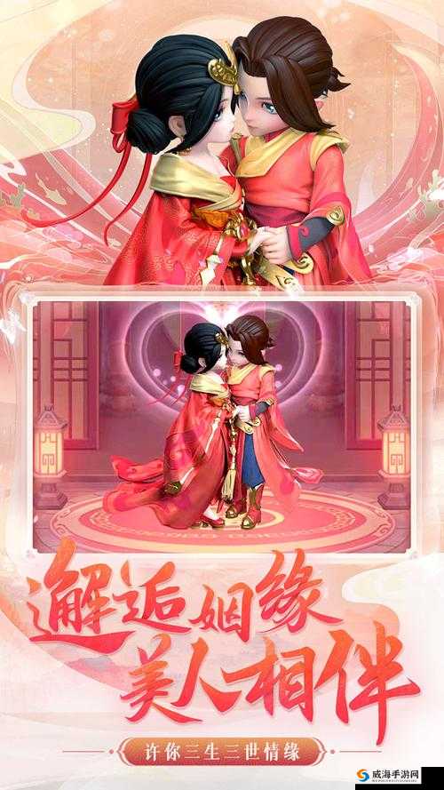 少年群侠传美人闯关怎么玩？护送美人攻略详解