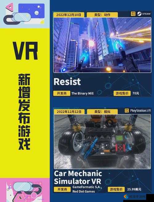 vr 成品网站源码是视频的来源吗：关于其来源的深入探讨与分析