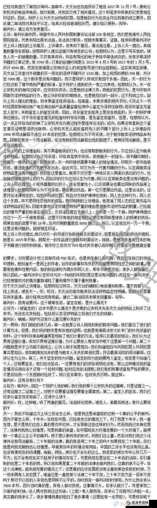 一直都要不够 h ：探寻其背后深层的心理诉求