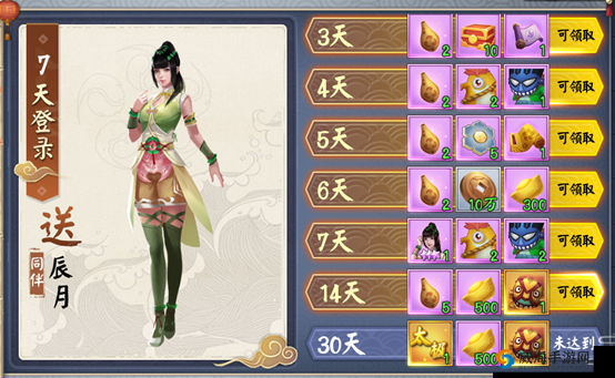 画江湖之侠岚公测时间全揭秘，热血江湖再启航