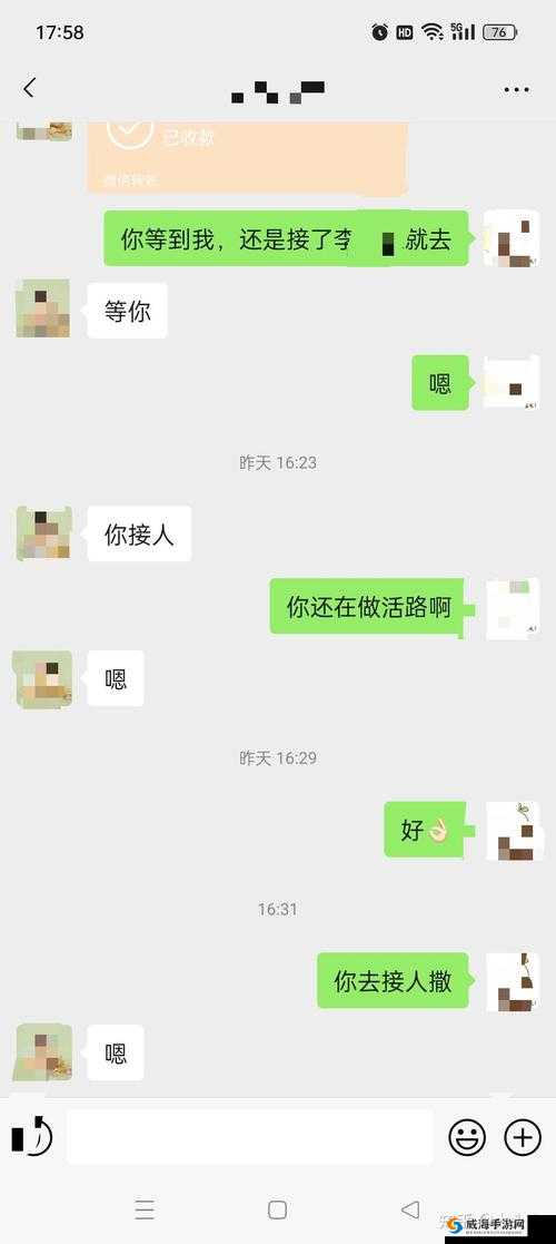 老公当着我的面和别人开暧昧玩笑真让我难受伤心欲绝
