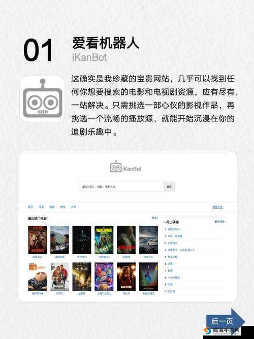 5557 影视：畅享无尽影视盛宴