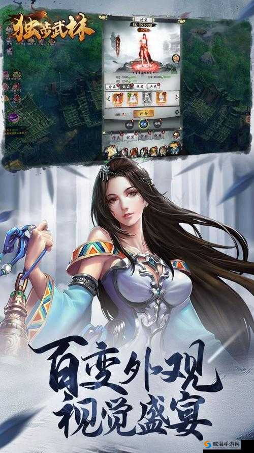 落花人独立，微雨燕双飞——探寻武林外传手游的独特魅力