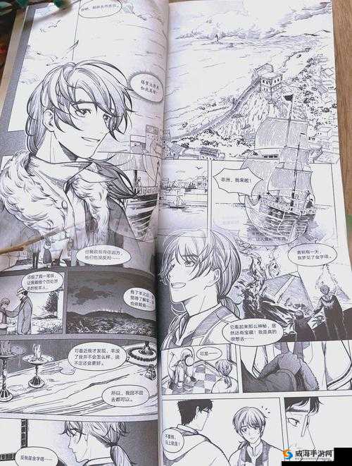 探秘少年群侠传，域外宝藏与斩妖除魔的奇幻之旅