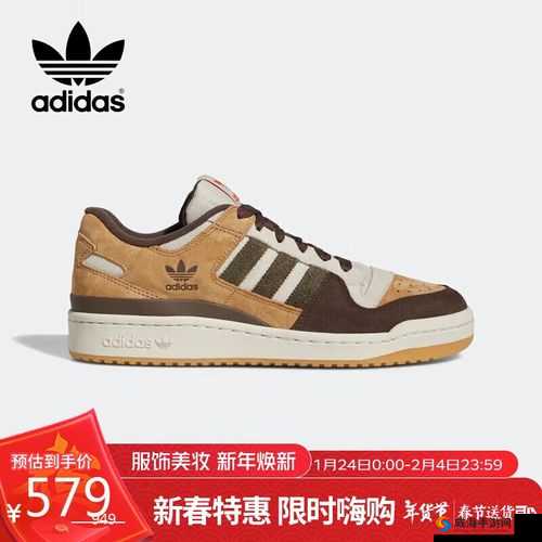 三叶草 gw4334 震撼上市，引领时尚潮流